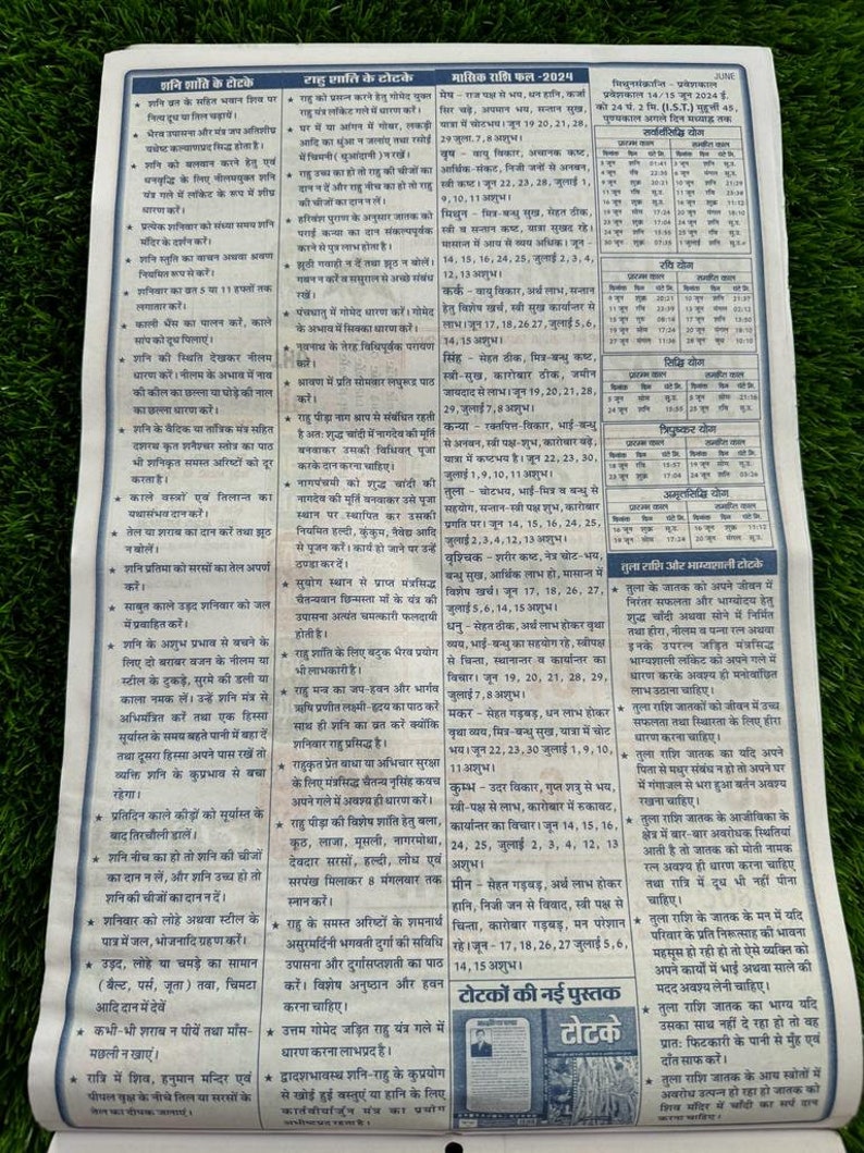 Maha Lakshmi HINDU Festivals SIKH Nanakshahi 2024 CALENDAR Jantari