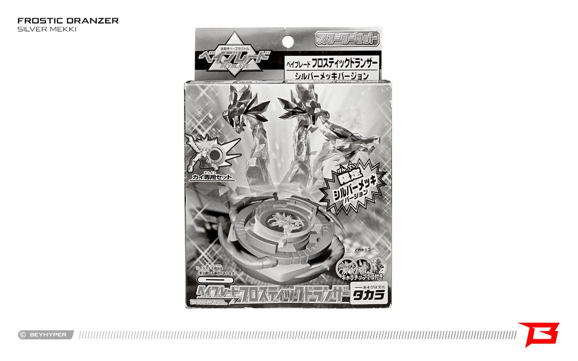 Beyblade Frostic Dranzer Silver Plated new /// BEYHYPER Etsy