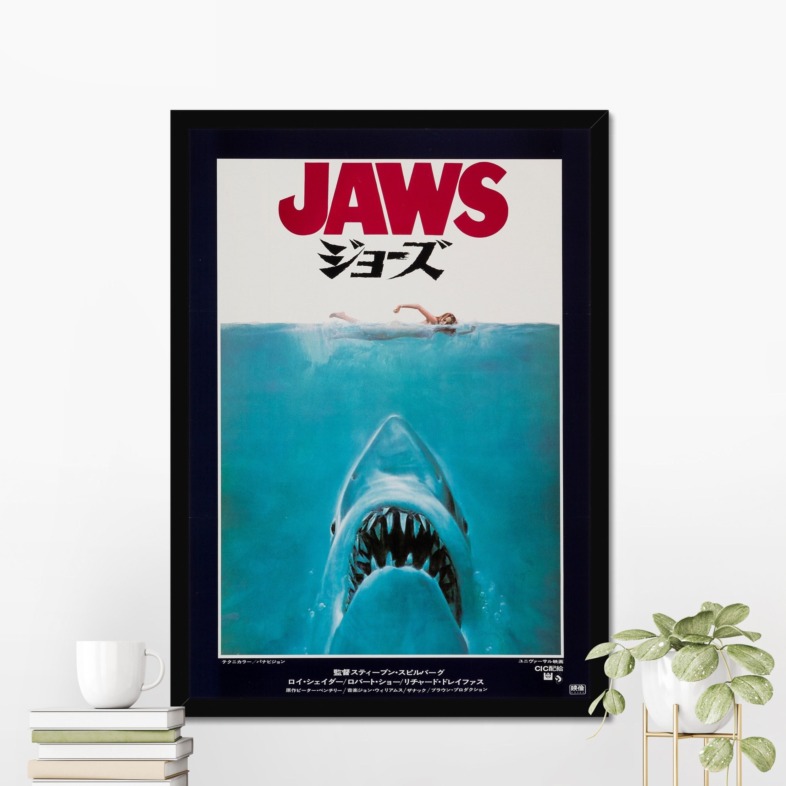 Discover Japanese Jaws Vintage Advertising Poster