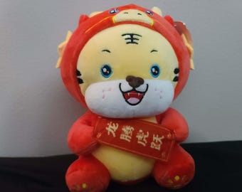Huai the 8” Chinese 2022 Year of the Tiger Plush!