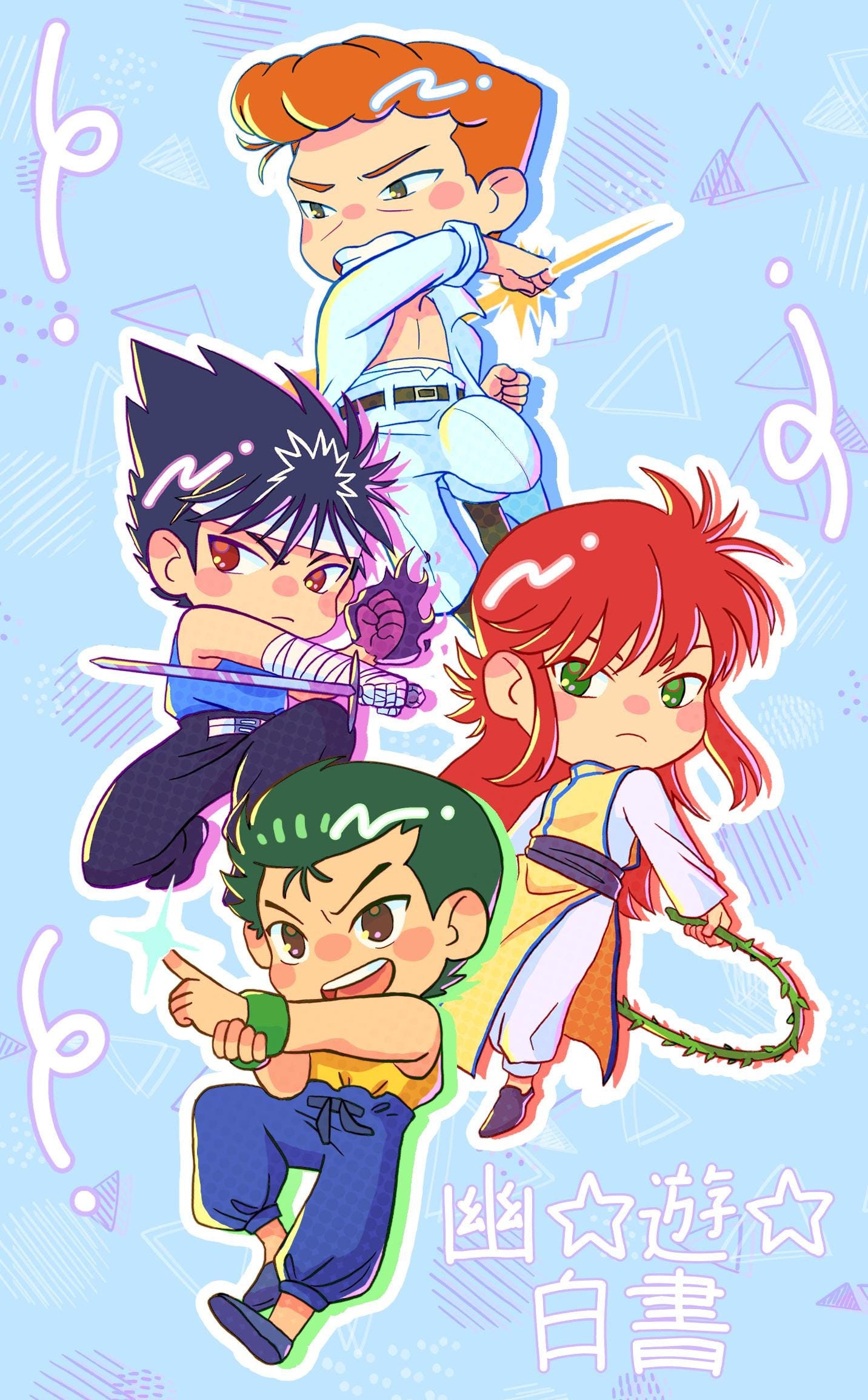 Yu Yu Hakusho - Etsy Israel