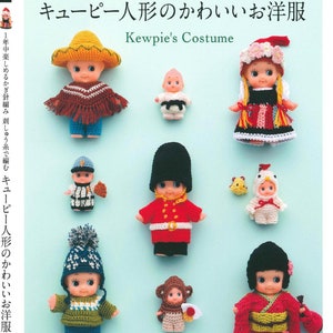 Japanese Knitting Book - Cute Clothes for Kewpie Dolls Knitted with Embroidery (PDF)