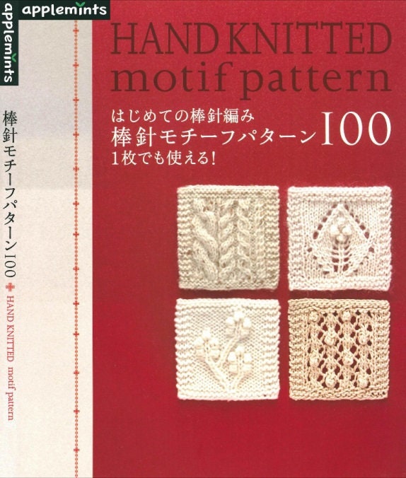 Japanese Crochet Book Knitting Needles For The First Time Etsy Australia Japanese Crochet Book Knitting Needles For The First Time Etsy Australia