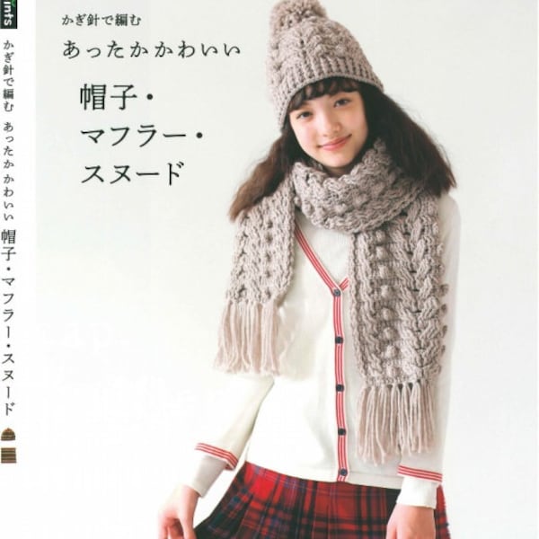 Livre au crochet japonais - Bonnets, cache-nez et écharpes chauds et mignons au crochet (PDF)