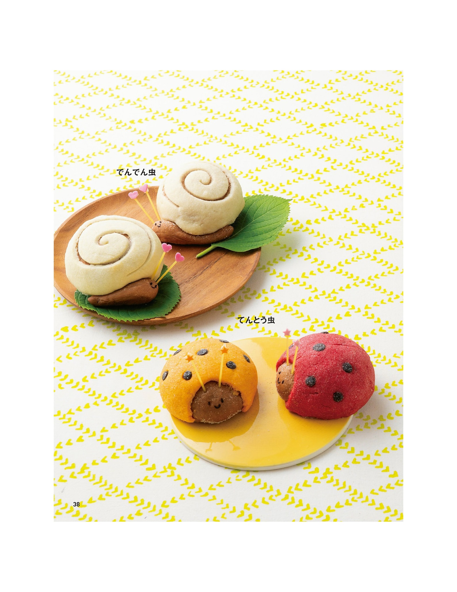 Japanese Baking Book Melon Bread De Cotta PDF Etsy