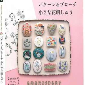 Japanese Embroidery Book - One-Point Embroidery Small Flower Pattern & Brooch (PDF)