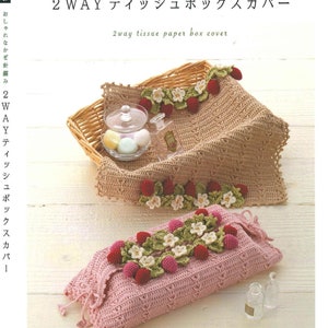 Japanese Crochet Book - Fashionable 2-Way Crochet Tissue Box Cover (PDF)