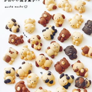 Japanese Baking Book - Plump Cookies and Cute Baked Sweets (PDF)