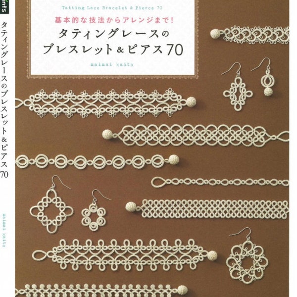 Livre de frivolité japonais - Des techniques de base aux arrangements ! Bracelet et boucles d'oreilles en dentelle de frivolité 70 (PDF)