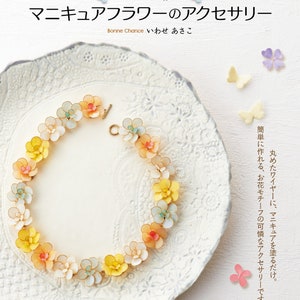 猫顔の猫刺繍とブローチ - 日本の工芸書 - Etsy 猫顔の猫刺繍とブローチ - 日本の工芸書 - Etsy