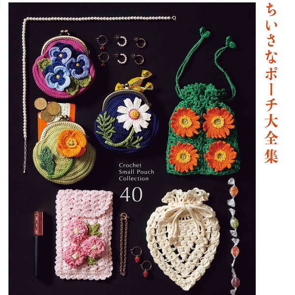 Livre au crochet japonais - Collection de petites pochettes au crochet (2023) (PDF)