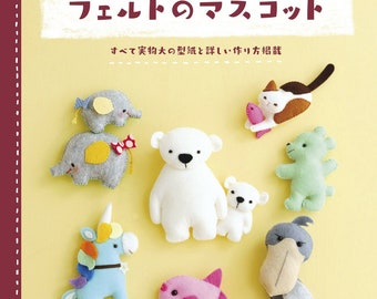 Livre en feutre japonais - Mignon ! La mascotte en feutre (PDF)