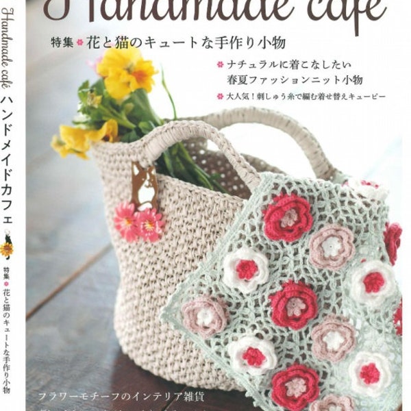 Japanese Crochet Book - Handmade Cafe Cute Handmade Accessories for Flowers and Cats (PDF)