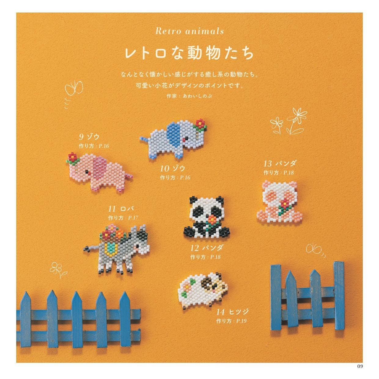 Japanese Crossstitch Book Pretty Beaded Motif of Shaped Etsy