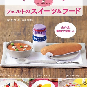 Japanese Felting Book - Kawauso Book Felt Sweets & Food (PDF)