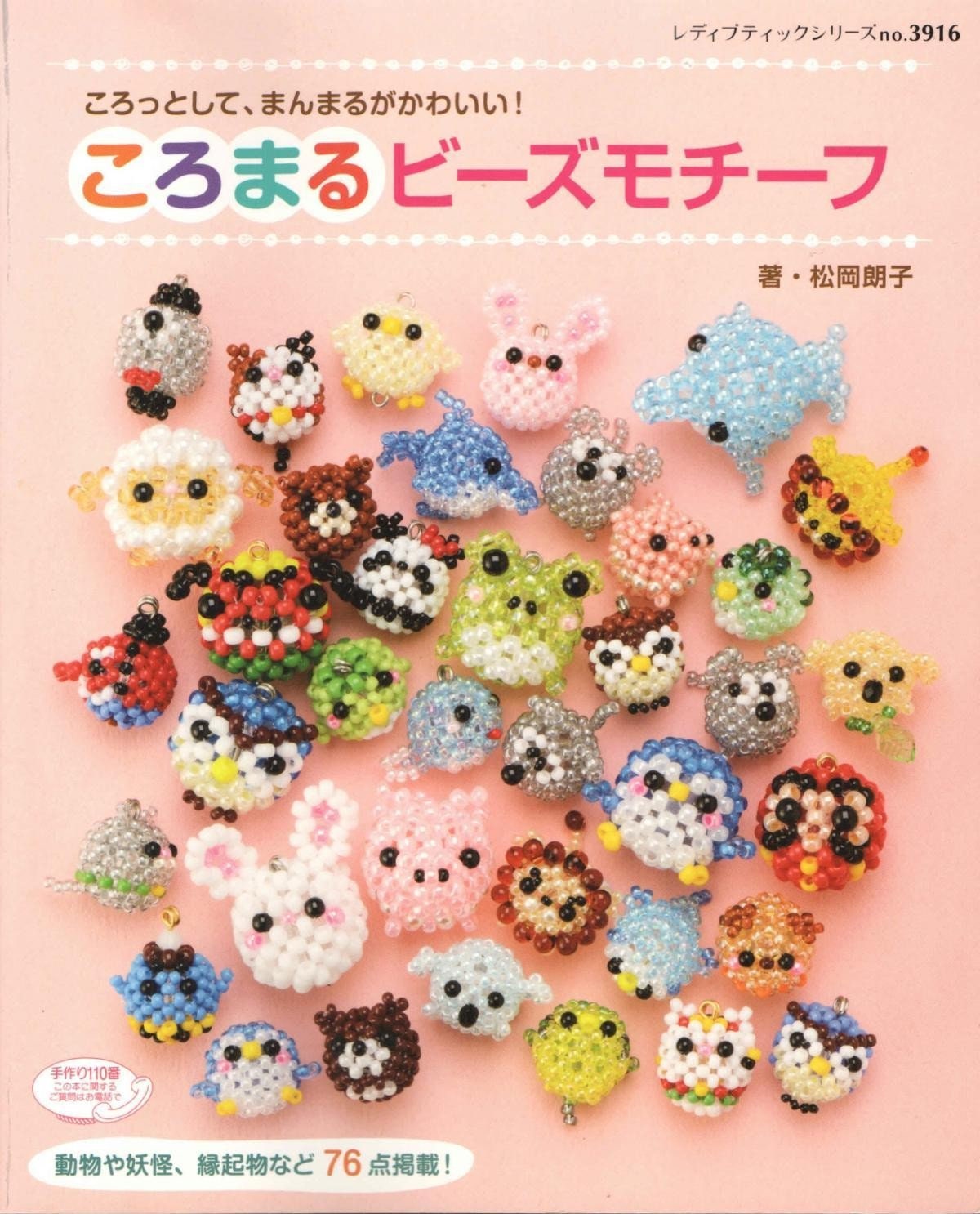 Japanese Bead Weaving