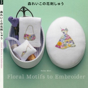 日本刺繍の本 - 森玲子 刺繍する花のモチーフ (PDF)