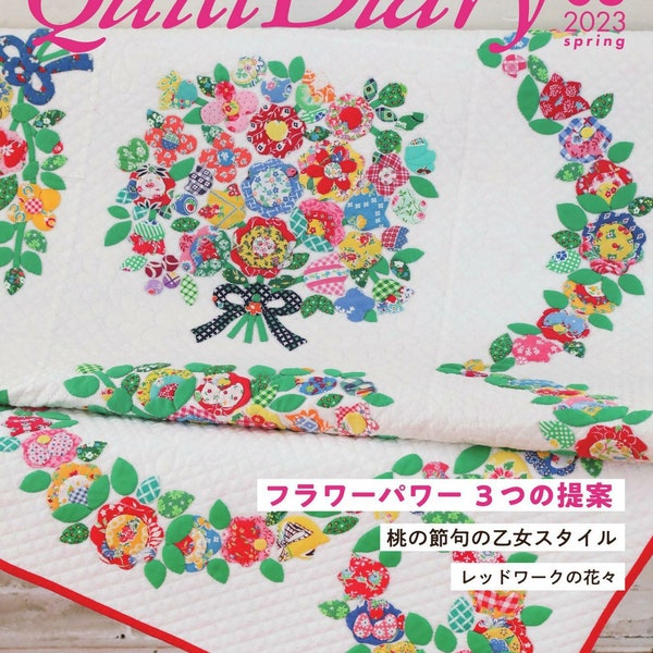 Japanese Quilt Book - Quilt Diary Vol.08 (PDF)