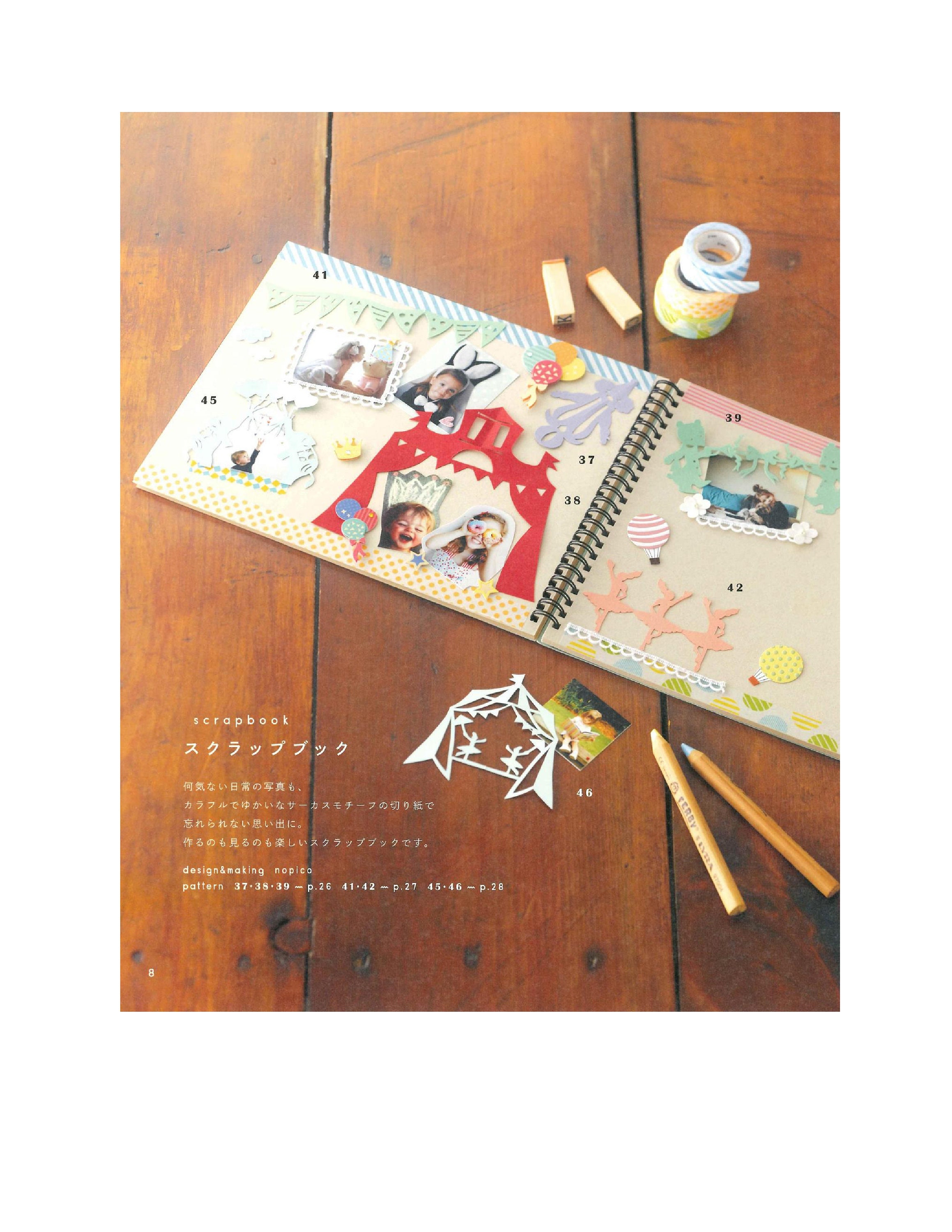 Japanese Cross Stitch Book Anyone Can Easily Do It in a Little Time