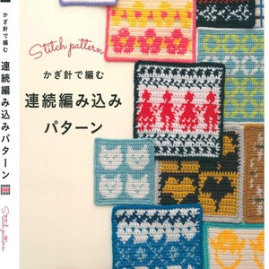 Japanese Crochet Book - Continuous Crochet Knitting Patterns (PDF)