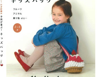 Japanese Crochet Book - Easy! Crochet Kids will Love! Kids Bag (PDF)