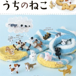 Japanese Craft Book - My Cat Made with Round and Small Beads (PDF)