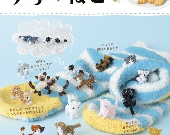 Japanese Craft Book - My Cat Made with Round and Small Beads (PDF)