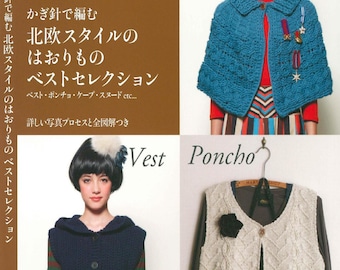 Livre sur le crochet japonais - Meilleure sélection de ponchos style Cape de style scandinave au crochet (PDF)