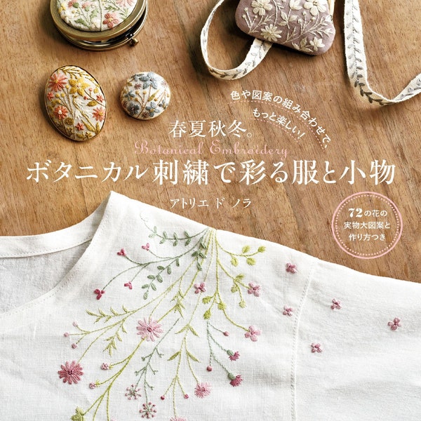 Japanese Embroidery Book - Clothes and Accessories Decorated with Botanical Embroidery (PDF)