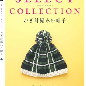 Japanese Crochet Book - Select Collection Crochet Hat Basic, Amikomi, 2 Way (PDF)