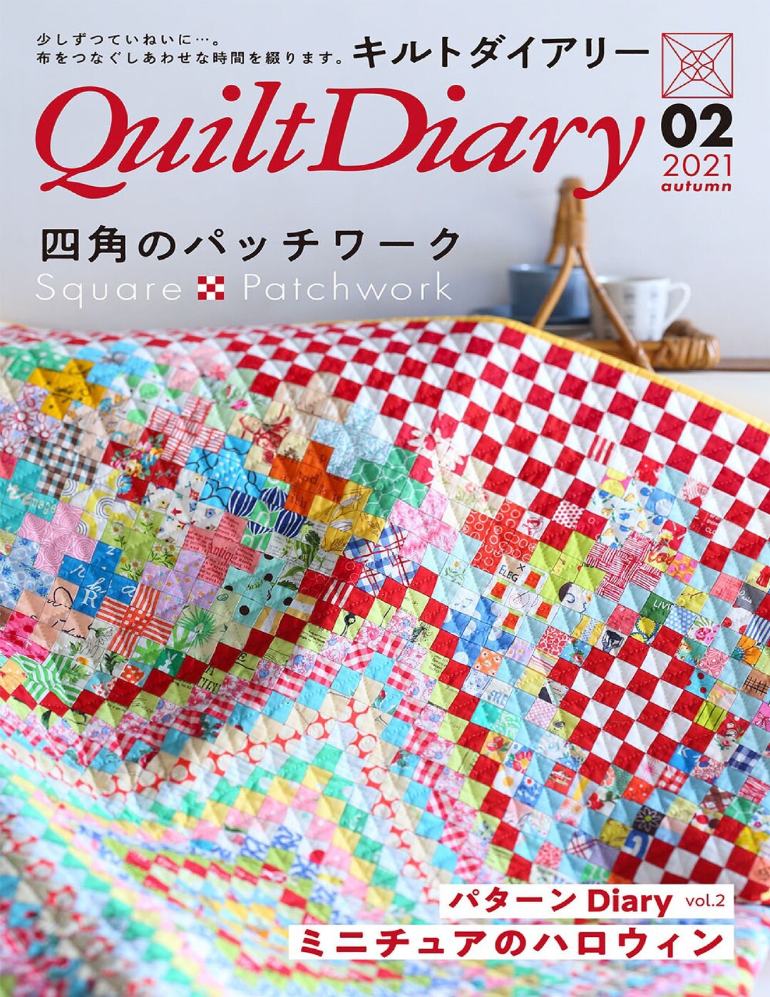 Japanese Quilt Book Quilt Diary Vol.02 PDF Etsy