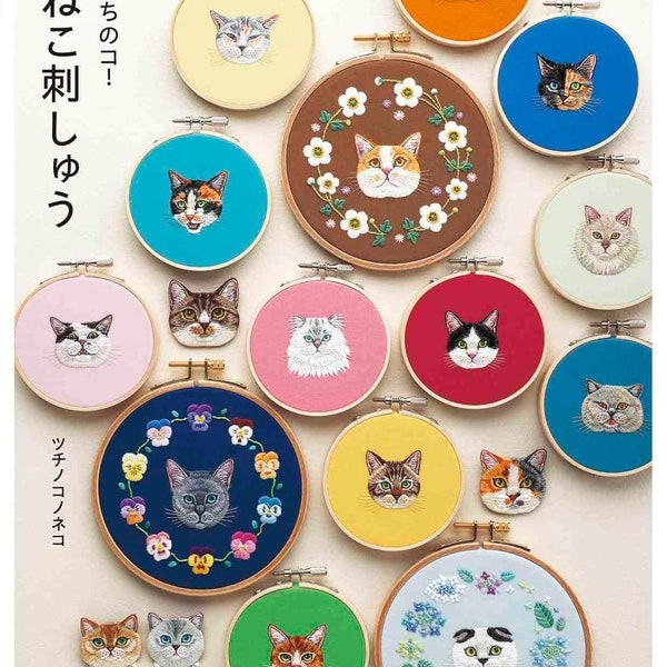 Japanese Embroidery Book - Cat Embroidery (2023) (PDF)