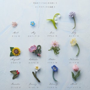 Livre de perles japonais Perles de fleurs qui colorent les quatre saisons PDF image 2