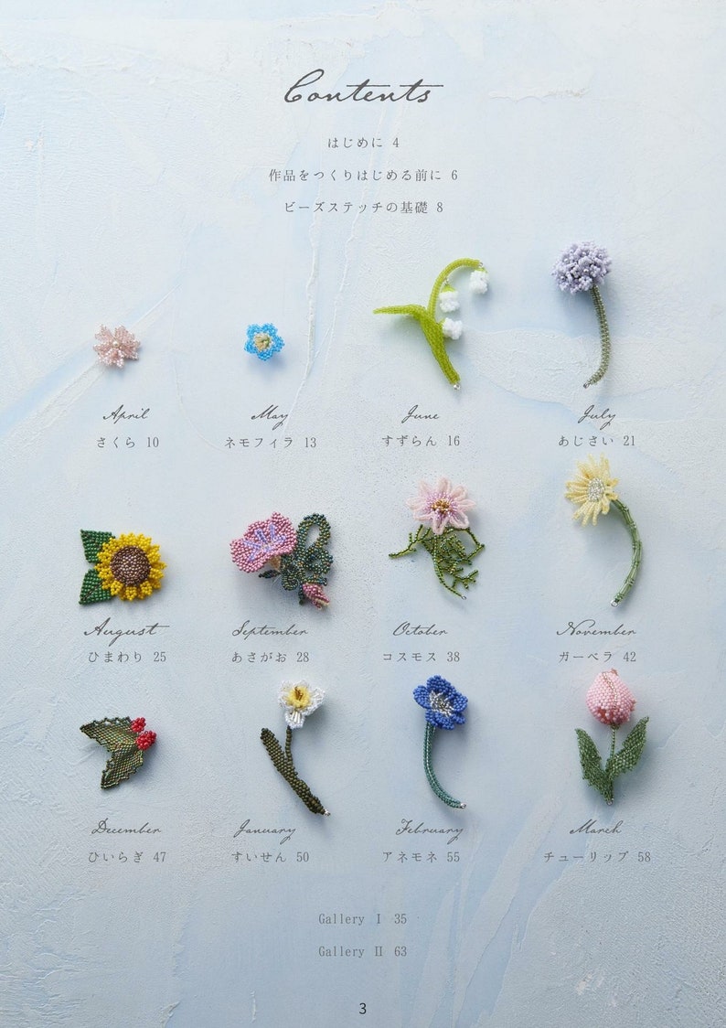 Livre de perles japonais Perles de fleurs qui colorent les quatre saisons PDF image 2