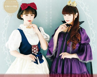 Japanese Pattern Book - Otome Sewing Book Vol.15 (PDF)