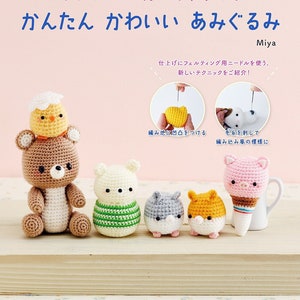 Japanese Crochet Book - Easy Cute Amigurumi (PDF) - Etsy