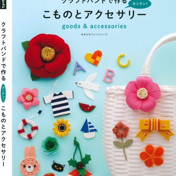 Japanese Craft Book - Jewelery and Accessories Made with Craft Bands (PDF)