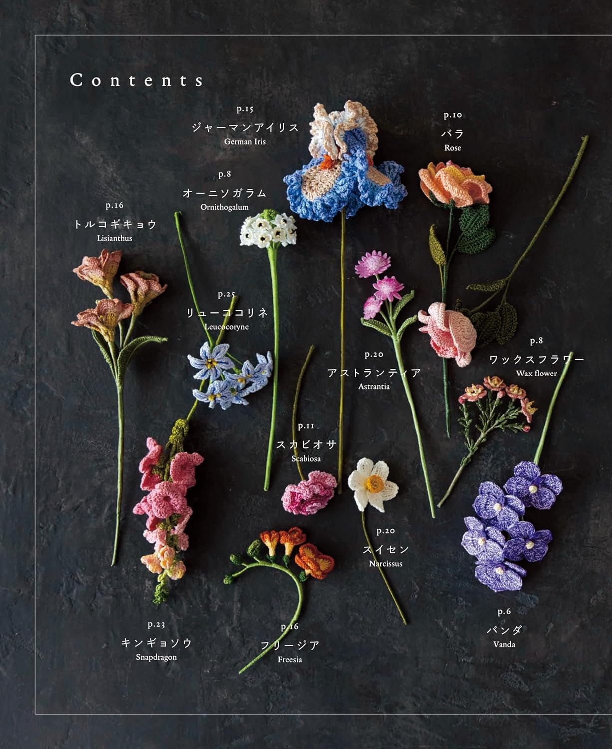 Japanese Crochet Book - Beautiful Crochet Flowers Knitted