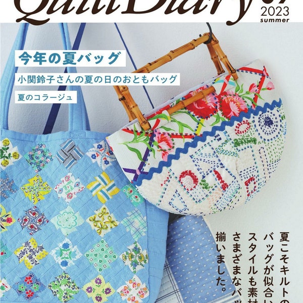 Japanese Quilt Book - Quilt Diary Vol.09 (PDF)