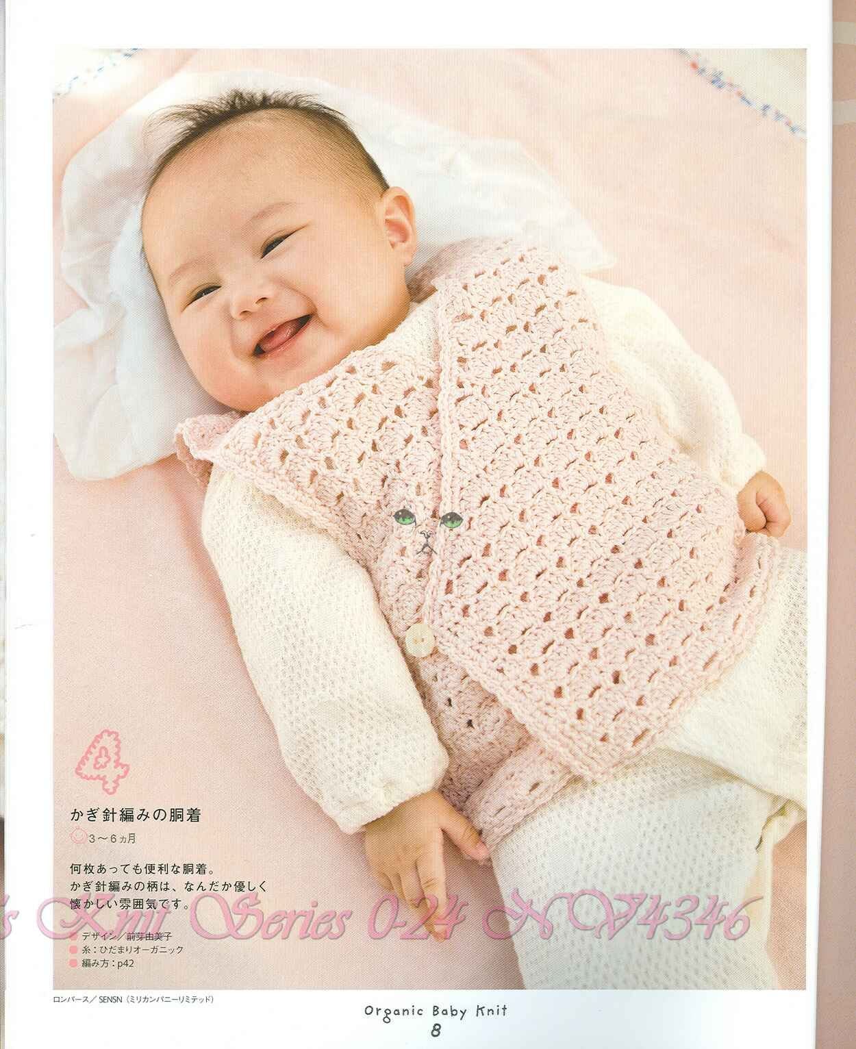〈NKNIT〉♡pattern KNIT il_fullxfull.2718993524_ec23.jpg