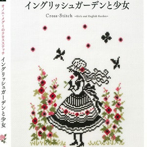 Japanese Cross Stitch Book - Onoe Megumi&#39;s Cross Stitch English Garden and Girl (PDF)