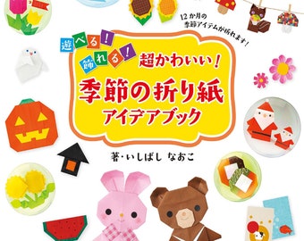 Japanese Origami Book - Super cute! Seasonal Origami Idea Book Play! Decorate! PriPri Books (PDF)