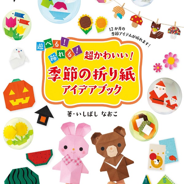 Japanese Origami Book - Super cute! Seasonal Origami Idea Book Play! Decorate! PriPri Books (PDF)