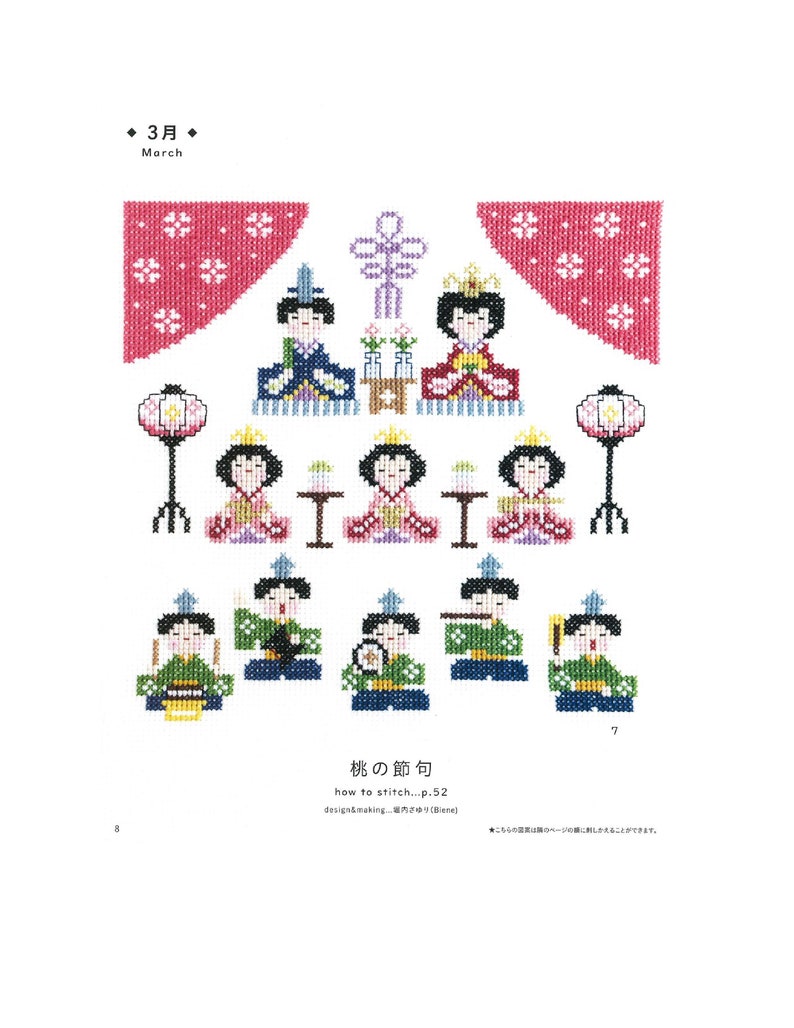 Japanese Embroidery Book Mini Display Embroidery PDF Etsy