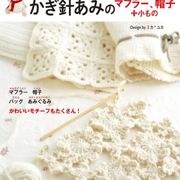 Livre sur le crochet japonais - La dernière édition en crochet, écharpe, bonnet et accessoires (PDF)