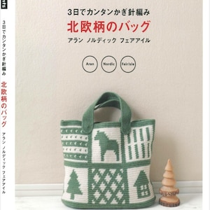 Japanese Crochet Book - Easy Crochet in 3 Days Scandinavian Pattern Bag (PDF)