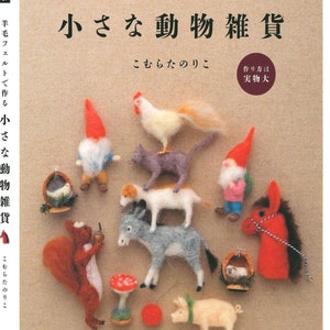 Japanese Craft Book - Small Animal Miscellaneous Goods Made from Wool Felt (PDF)