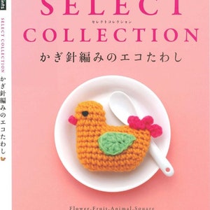 Japanese Crochet Book - Crochet Select Collection Flower, Fruit, Animal, Square (PDF)