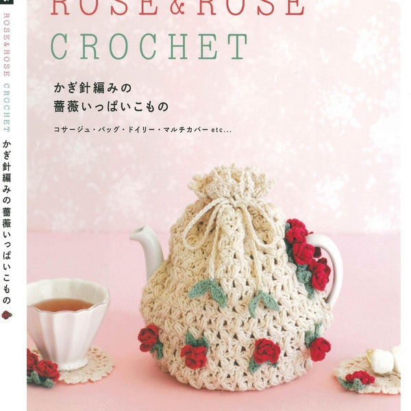 Japanese Crochet Book - Rose & Rose Crochet (PDF)