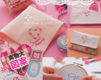 Japanese Embroidery Book - Basic Embroidery Book for Beginners (PDF)